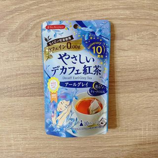 やさしいデカフェ紅茶(茶)