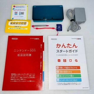 【512】 ニンテンドー 3DS アクアブルー(携帯用ゲーム機本体)