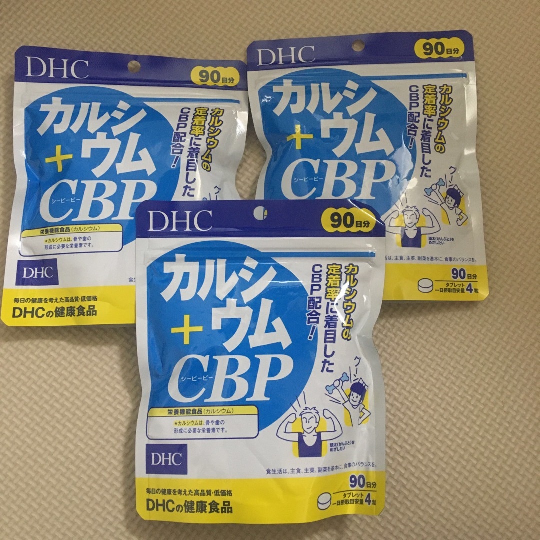 DHC(ディーエイチシー)のDHC カルシウム+CBP 90日分　カルシウム 食品/飲料/酒の健康食品(その他)の商品写真