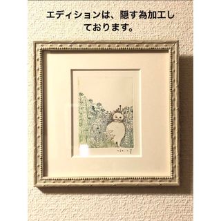 新品　村上志保　猫の絵　版画　エッチング(版画)