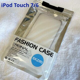 iPod Touch 7/6 透明シリコンケース(ポータブルプレーヤー)