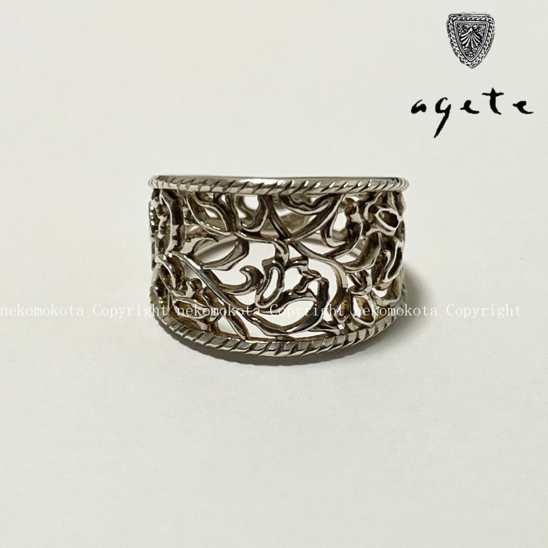 agete(アガット)のアガット 透かし シルバー リング 10号 指輪 agete レディースのアクセサリー(リング(指輪))の商品写真