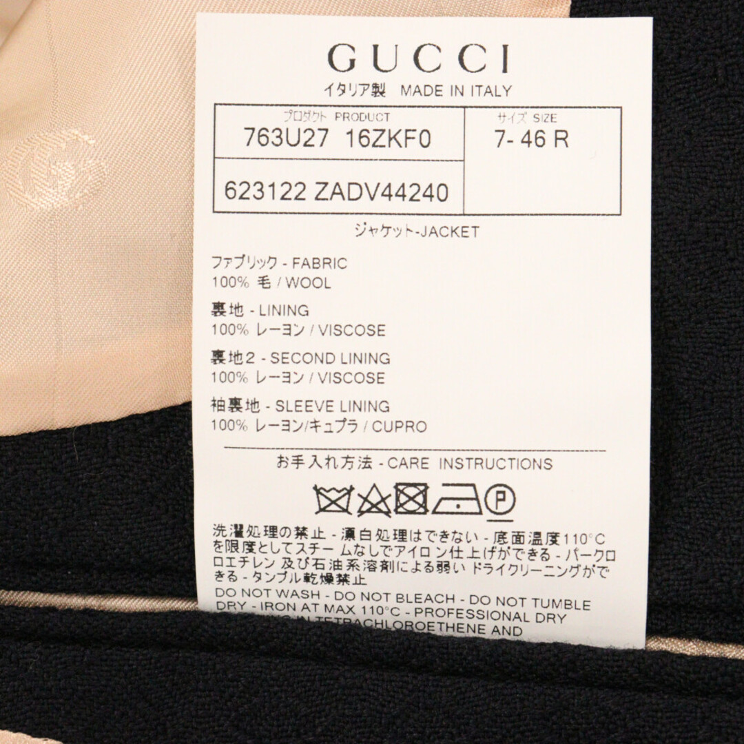Gucci(グッチ)のGUCCI グッチ ウール シングルテーラード ジャケット ネイビー 623122ZADV44240 メンズのジャケット/アウター(テーラードジャケット)の商品写真