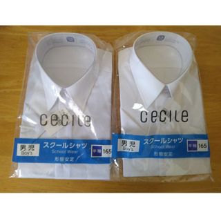 【未使用】半袖スクールシャツ　男子　165㎝　2枚組(シャツ)