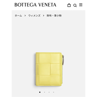 Bottega Veneta - BOTTEGA VENETA スモール カセット 二つ折りファスナーウォレット