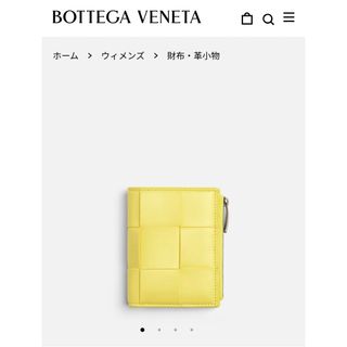 Bottega Veneta - BOTTEGA VENETA スモール カセット 二つ折りファスナーウォレット