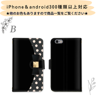 iPhone15ProMax iPhone15Plus iPhone15Pro (Androidケース)