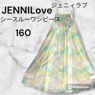 ジェニィラブ(JENNI love)のJENNILove ジェニィラブ ダイダイチュール キャミワンピ 160(ワンピース)