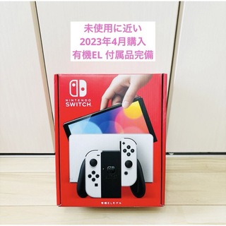 Nintendo Switch - 【未使用に近い】有機EL Nintendo Switch スイッチ本体　ホワイト