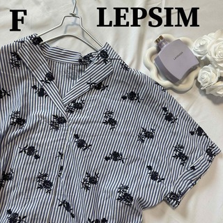 レプシィム(LEPSIM)のLEPSIM レプシィム 開襟 スキッパー シャツ ブラウス ストライプ5d28(シャツ/ブラウス(半袖/袖なし))