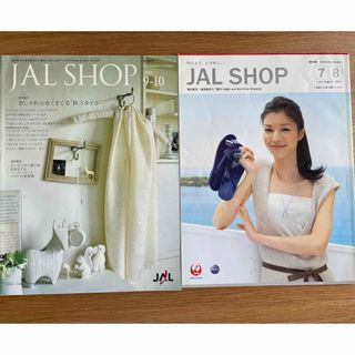 ジャル(ニホンコウクウ)(JAL(日本航空))のJAL機内誌　JAL SHOP 新旧ロゴ(その他)