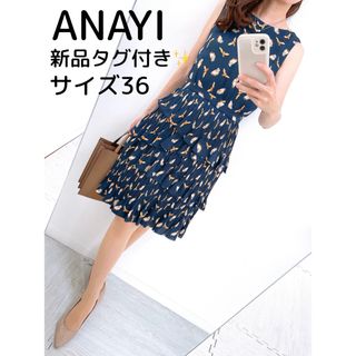 アナイ(ANAYI)の【新品✨】定価 55,000円❤️アナイ✨サイズ36✨ティアードワンピース(ひざ丈ワンピース)