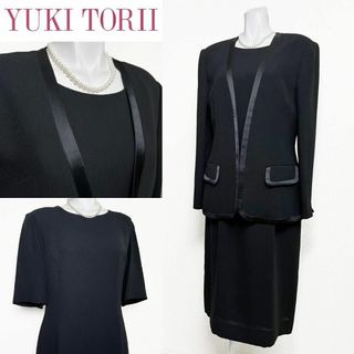 ユキトリイインターナショナル(YUKI TORII INTERNATIONAL)の◎当日発送可能【美品】ユキトリイ　高級喪服礼服　長めのジャケット　ミモレ丈(礼服/喪服)