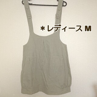 レディースM：バルーン型 ジャンパースカート(ミニスカート)