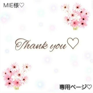 MIE様 専用ページ♡ キャンドゥ パル パルキコイ ハードジェル 4本 ♡(ネイルトップコート/ベースコート)