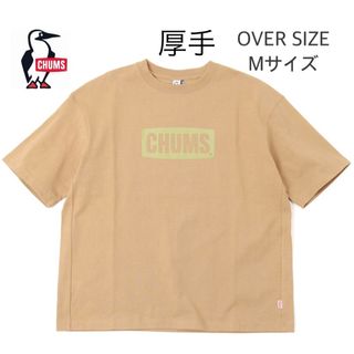 チャムス(CHUMS)の新品タグ付き　CHUMS チャムス　ヘビーウエイト　ロゴT 定価5280円①(Tシャツ/カットソー(半袖/袖なし))