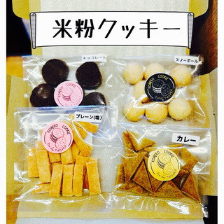 米粉クッキー(菓子/デザート)