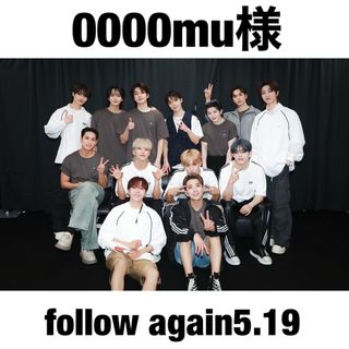 セブンティーン(SEVENTEEN)の0000mu様(アイドルグッズ)