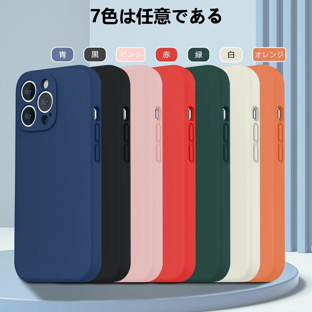 【色: ブルー】iPhone SE3 用 ケース 第3世代 iPhone SE2 スマホ/家電/カメラのスマホアクセサリー(その他)の商品写真