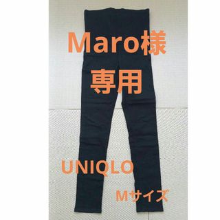 ユニクロ(UNIQLO)のユニクロ　UNIQLO　マタニティーズボン(マタニティボトムス)