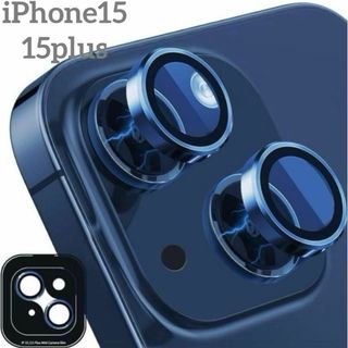 iPhone 15/15 Plus レンズ保護フィルム 強化ガラス 9H(保護フィルム)