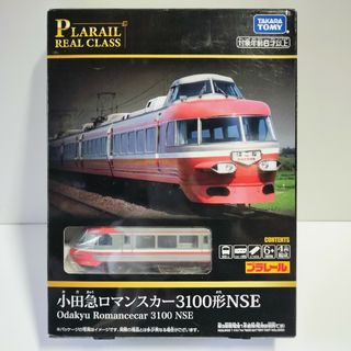 タカラトミー(Takara Tomy)のタカラトミー プラレール リアルクラス 小田急ロマンスカー3100形NSE P…(鉄道模型)