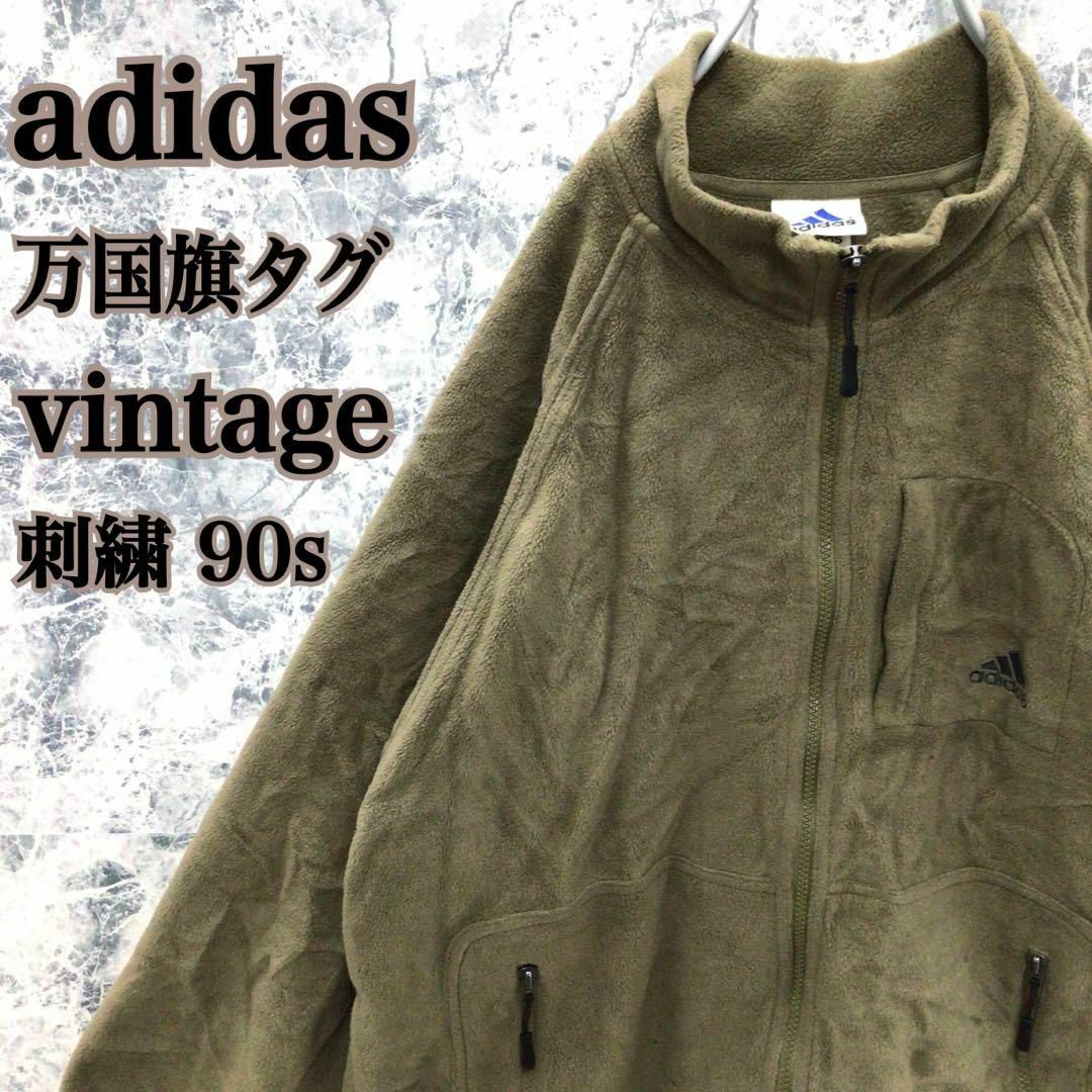 adidas - K76 【激レア】昭和レトロアディダス万国旗タグ刺繍ロゴ adidas - K76 【激レア】昭和レトロアディダス万国旗タグ刺繍ロゴ