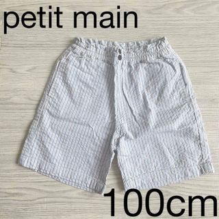 petit main - petit main＊ハーフパンツ