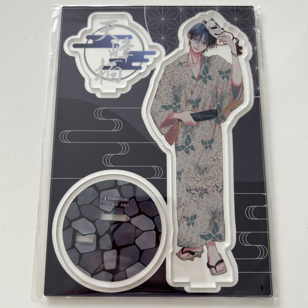 春の嵐とモンスター 5 メロンブックス有償特典 アクリルスタンド 春の嵐とモンスター 5 メロンブックス有償特典 アクリルスタンド