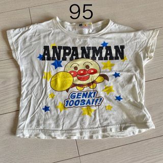 アンパンマン(アンパンマン)の中古　アンパンマン　Tシャツ　95(Tシャツ/カットソー)
