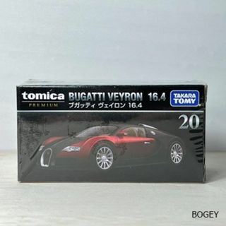 タカラトミー(Takara Tomy)のタカラトミー トミカプレミアム 廃盤 20 ブガッティ ヴェイロン 16.4 箱(ミニカー)