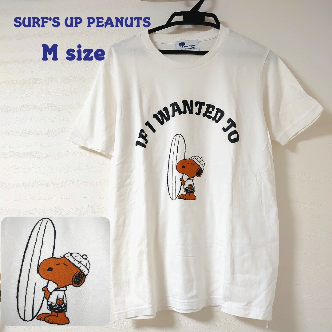 SNOOPY(スヌーピー)のSURF'S UP PEANUTS  Tシャツ  サーフズアップ ピーナッツ メンズのトップス(Tシャツ/カットソー(半袖/袖なし))の商品写真