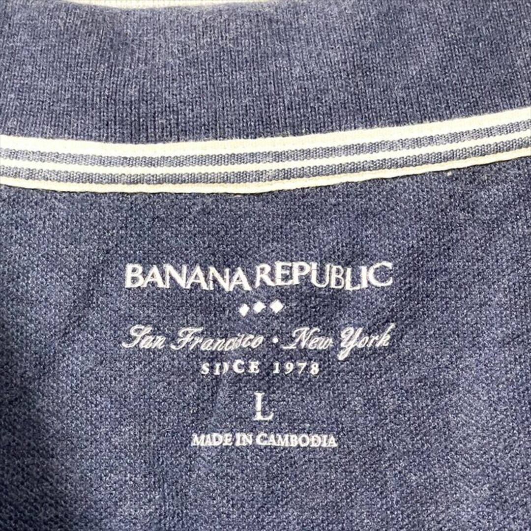 Banana Republic(バナナリパブリック)の90s 古着 バナナリパブリック 半袖ポロシャツ ゆるダボ 刺繍ロゴ L  メンズのトップス(ポロシャツ)の商品写真