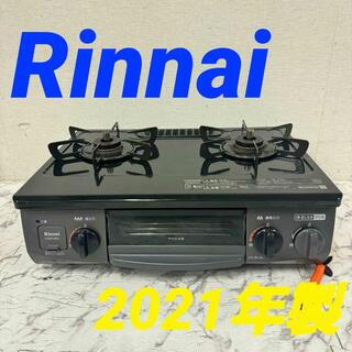 17798 LP用ガスコンロ 左強火  Rinnai  2021年製(調理機器)
