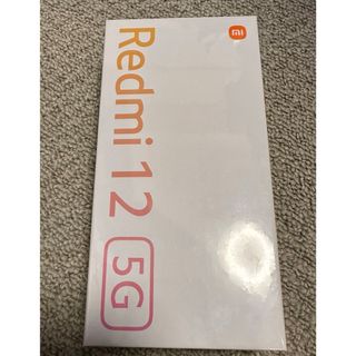 シャオミ(Xiaomi)の★未開封・新品★ Redmi 12 5G ムーンライトホワイト(スマートフォン本体)