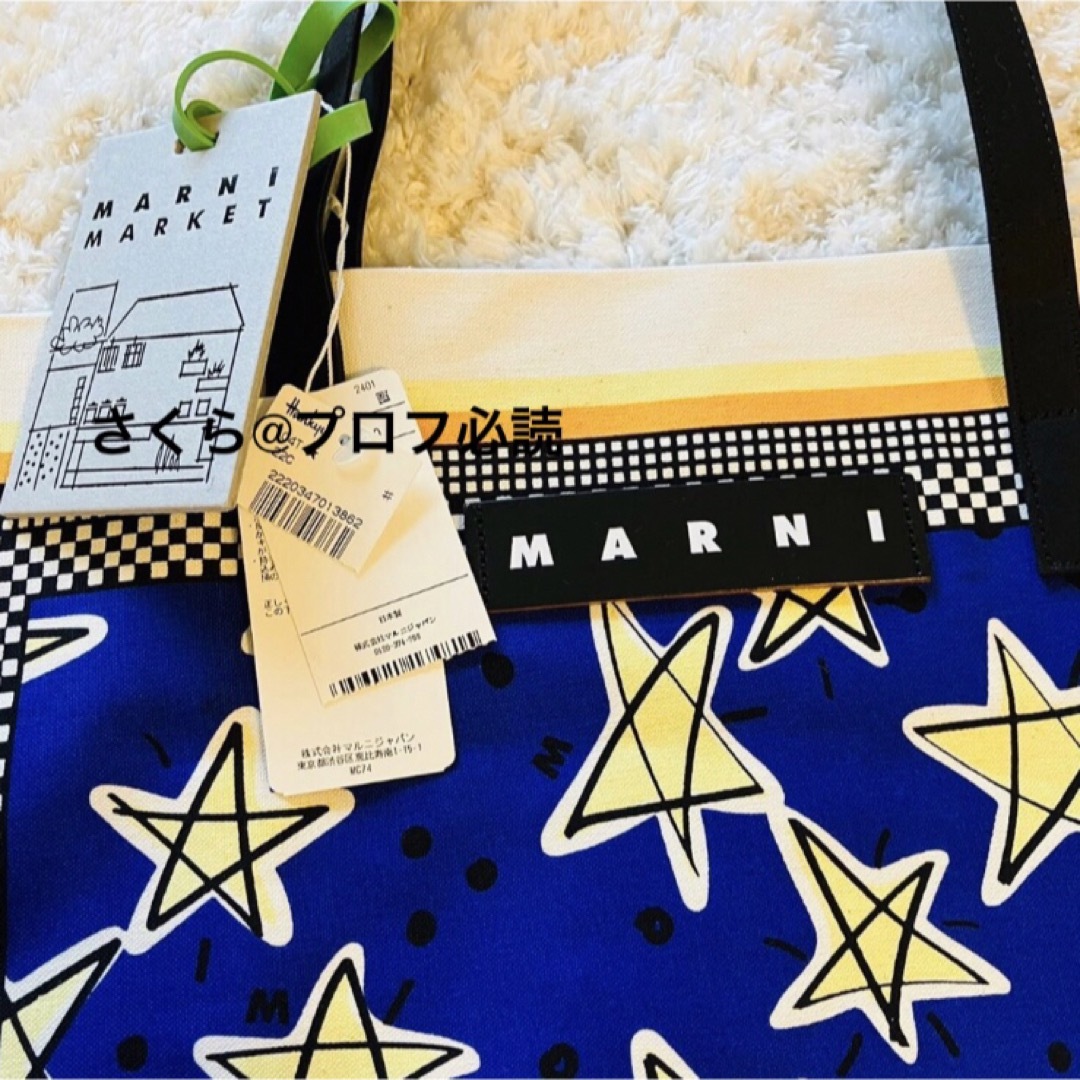 Marni(マルニ)のマルニ　MARNI バンダナトート　スターリーナイト　阪急先行カラー レディースのバッグ(トートバッグ)の商品写真