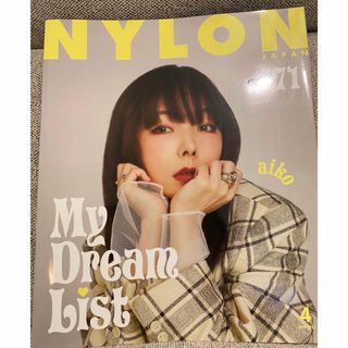 NYLON aiko(音楽/芸能)