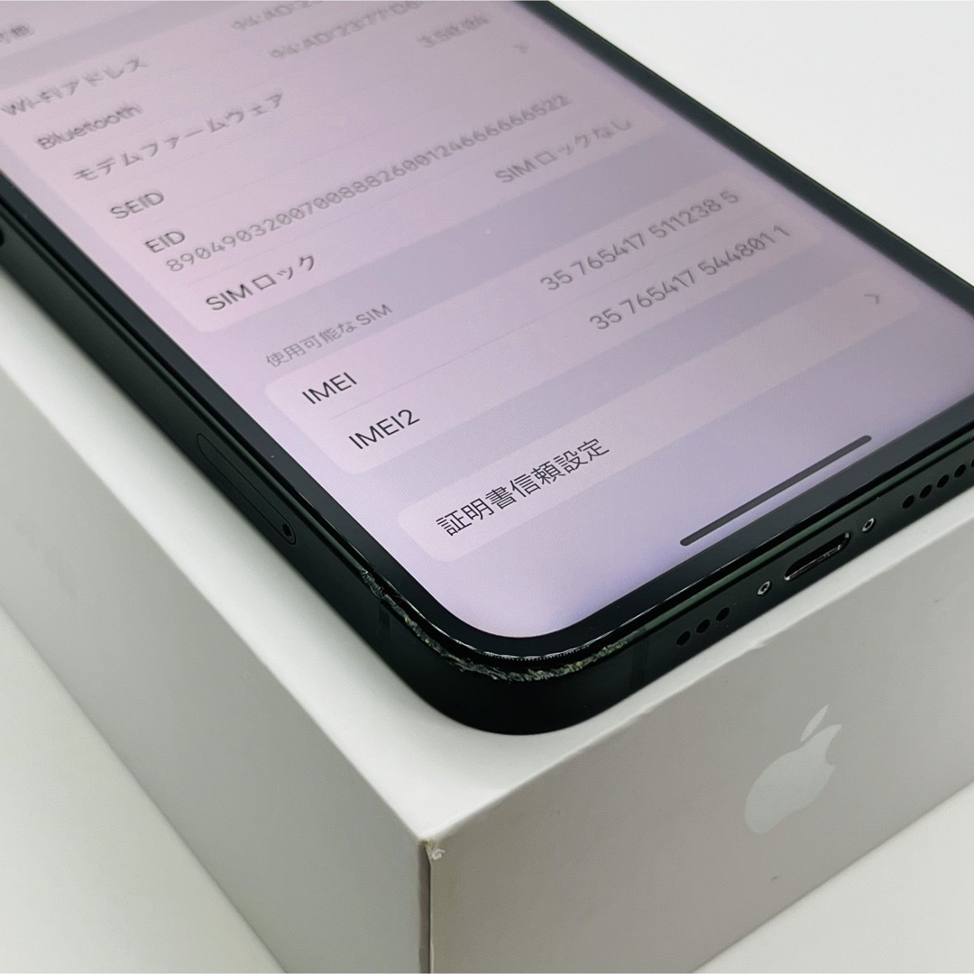 iPhone(アイフォーン)のB 新品電池　iPhone 13 グリーン 256 GB SIMフリー　本体 スマホ/家電/カメラのスマートフォン/携帯電話(スマートフォン本体)の商品写真