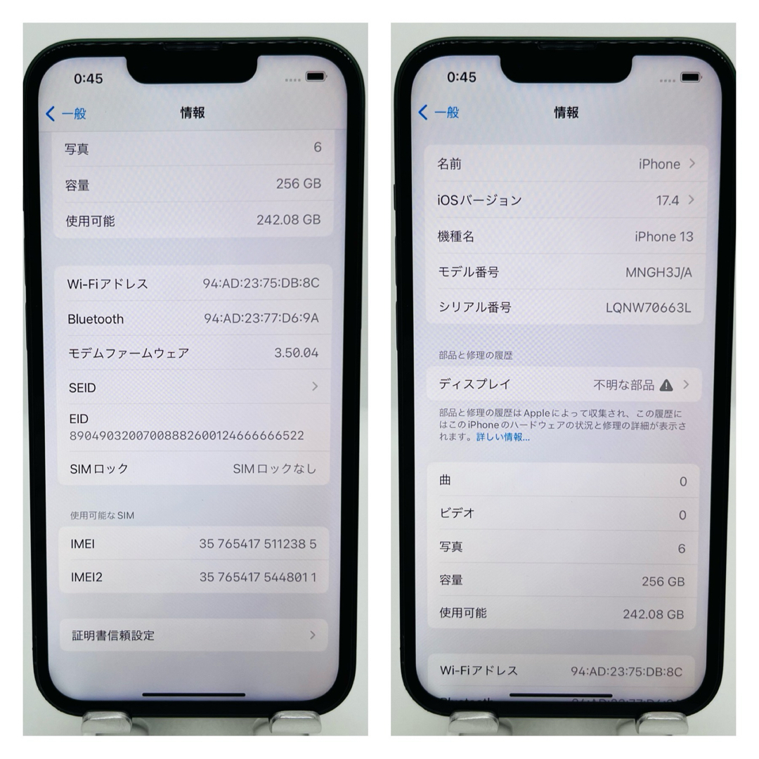 iPhone(アイフォーン)のB 新品電池　iPhone 13 グリーン 256 GB SIMフリー　本体 スマホ/家電/カメラのスマートフォン/携帯電話(スマートフォン本体)の商品写真