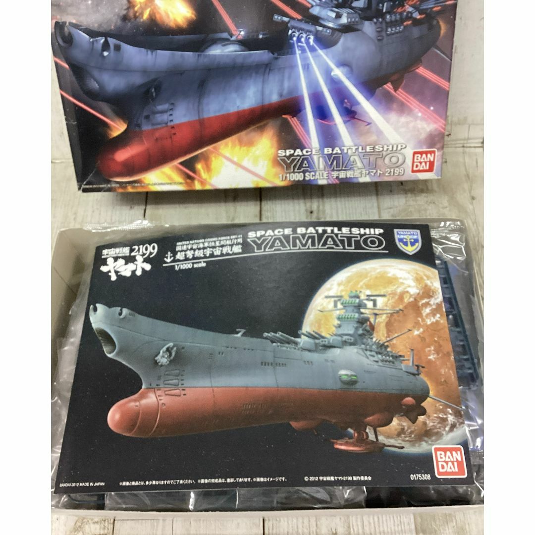 【高価値】 BANDAI (宇宙戦艦 宇宙戦艦ヤマト2199 【ジャンク】1/1000 - その他