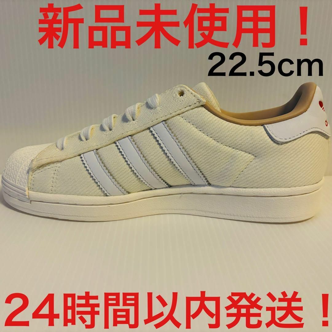 adidas(アディダス)のアディダスオリジナルス スーパースター IF7905 22.5cm レディースの靴/シューズ(スニーカー)の商品写真