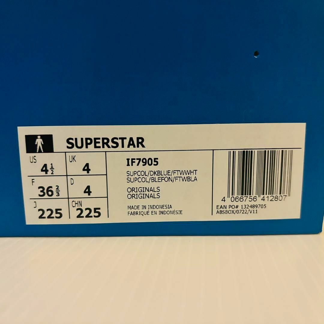 adidas(アディダス)のアディダスオリジナルス スーパースター IF7905 22.5cm レディースの靴/シューズ(スニーカー)の商品写真
