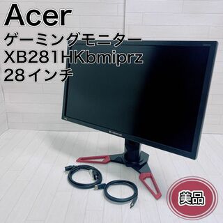 エイサー(Acer)のAcer ディスプレイゲーミングモニター XB281HKbmiprz 28インチ(ディスプレイ)