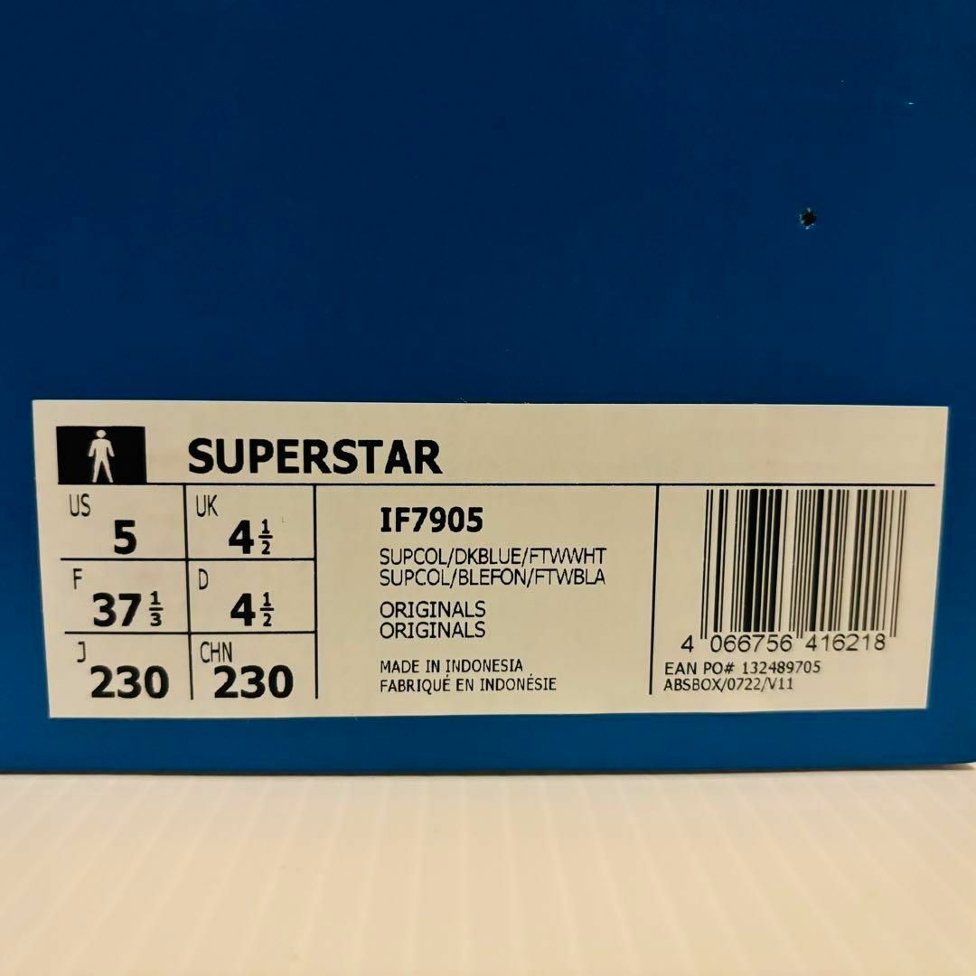 アディダスオリジナルス スーパースター IF7905 23cm レディースの靴/シューズ(スニーカー)の商品写真