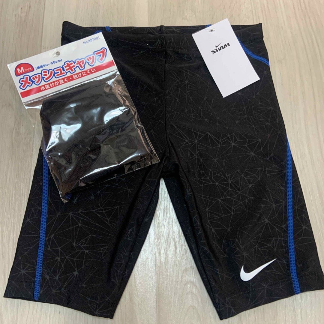 NIKE(ナイキ)のNIKEナイキスクール水着130.メッシュキャップM キッズ/ベビー/マタニティのキッズ服男の子用(90cm~)(水着)の商品写真