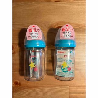 Pigeon - ☆新品未使用☆ ピジョン 哺乳瓶 母乳実感 2本セット160ml