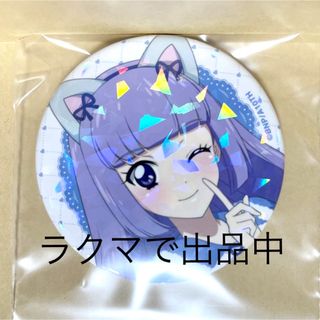 バンダイ(BANDAI)のアイカツ 缶バッジ 氷上スミレ アニマル スターライト アニメイト ルミナス(キャラクターグッズ)