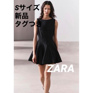 【完売品】ZARA スケーターワンピース　黒　S　新品未使用タグつき