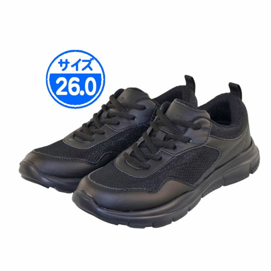 【新品 未使用】軽量スニーカー ブラック 26.0cm 黒 24249 メンズの靴/シューズ(スニーカー)の商品写真