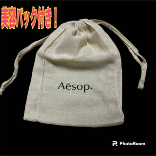 イソップ(Aesop)のイソップ Aesop 巾着袋　シンエイク　エッセンスマスク　おまけ付き 巾着(その他)